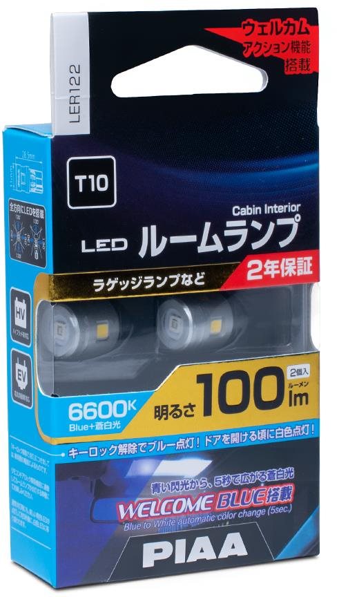 PIAA exkluzívne LED žiarovky „Welcome Blue“ T10 s postupným...