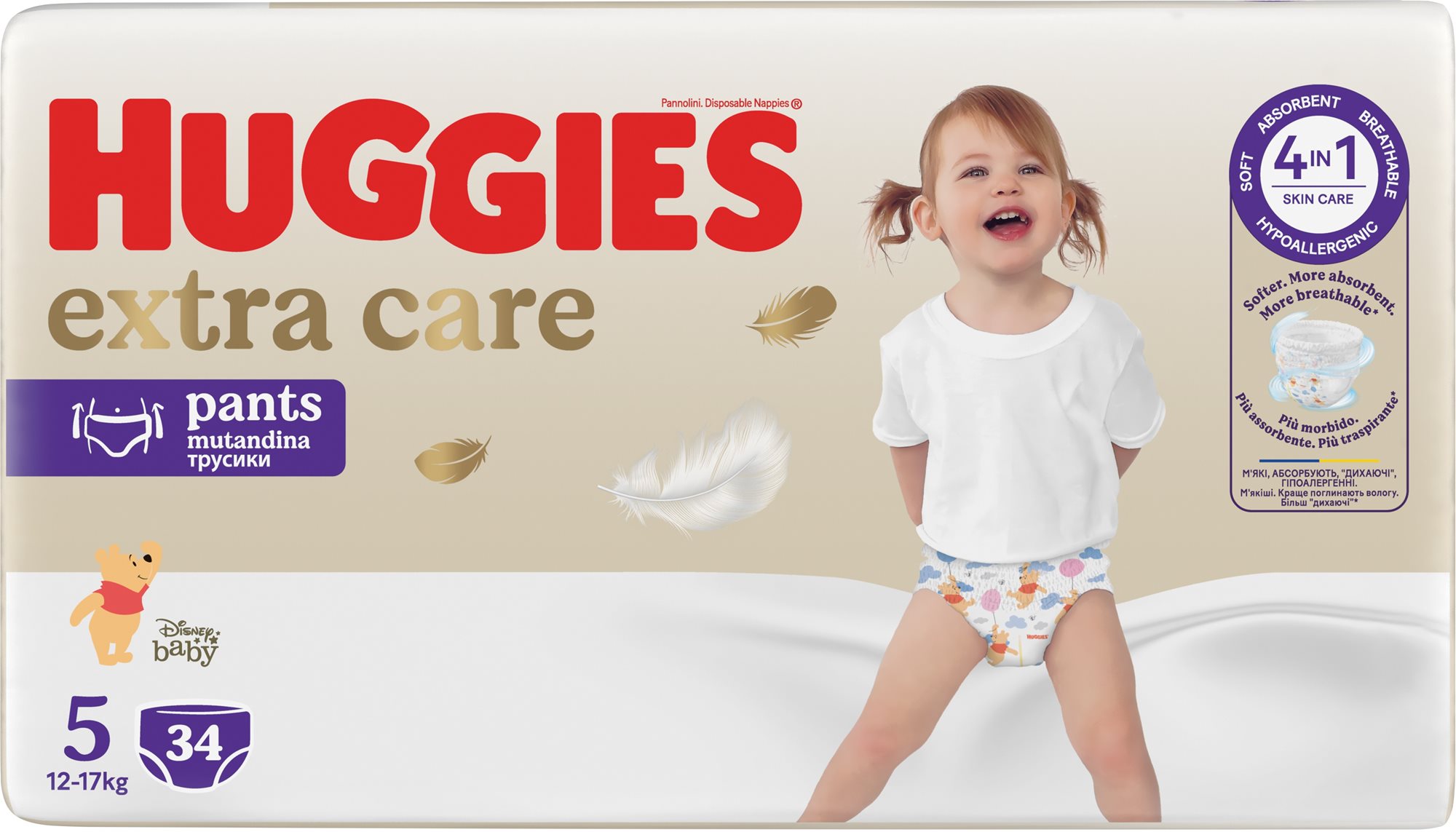 HUGGIES Extra Care Pants 5-ös méret (34 db) Bugyipelenka