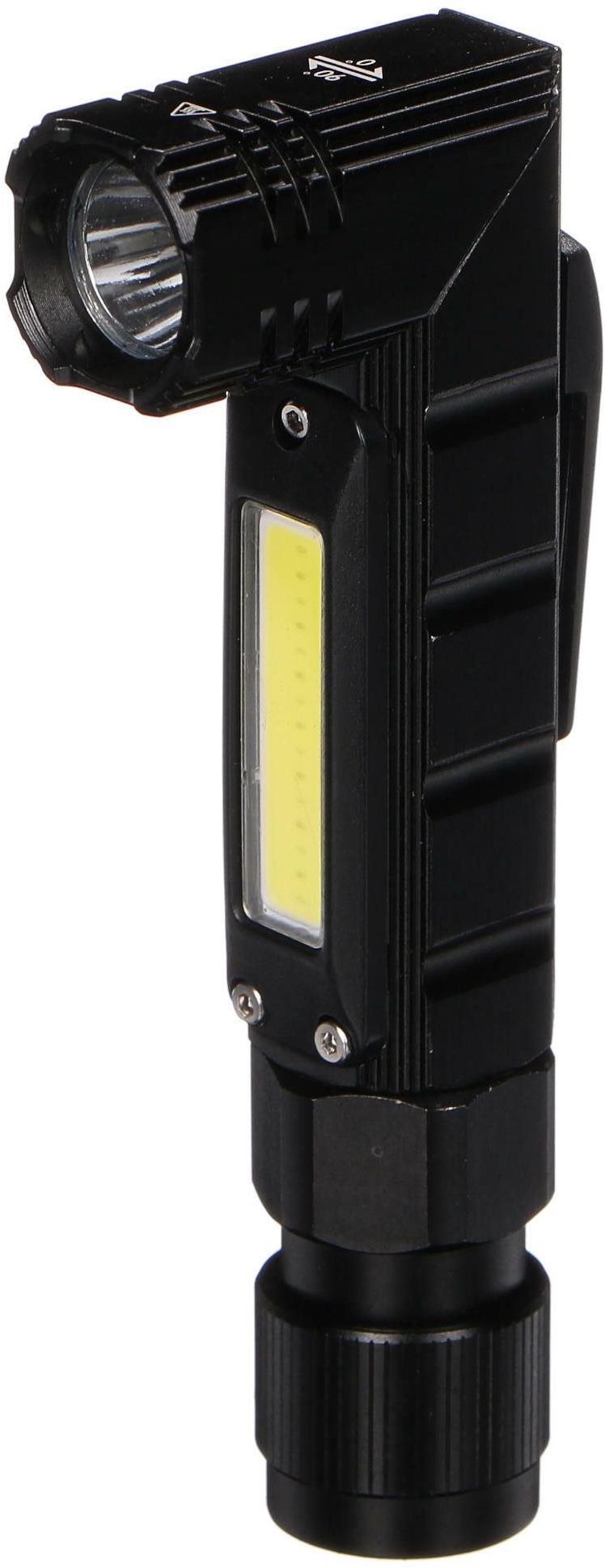 Sixtol Svietidlo pracovné s magnetom Lamp Work 2, 150 lm, COB LED,...