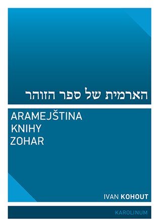 Aramejština knihy Zohar [E-kniha] - Ivan Kohout
