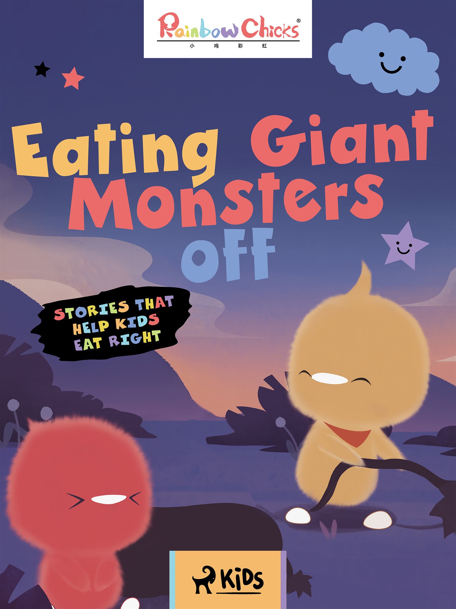 Eating Giant Monsters off [E-kniha] - TThunDer Animation