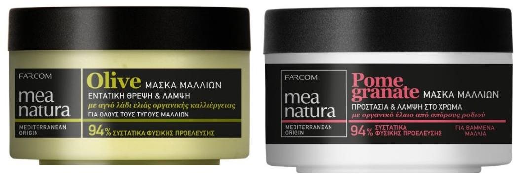 Farcom Mea Natura Maska na vlasy Granátové jablko 250 ml + Maska na...