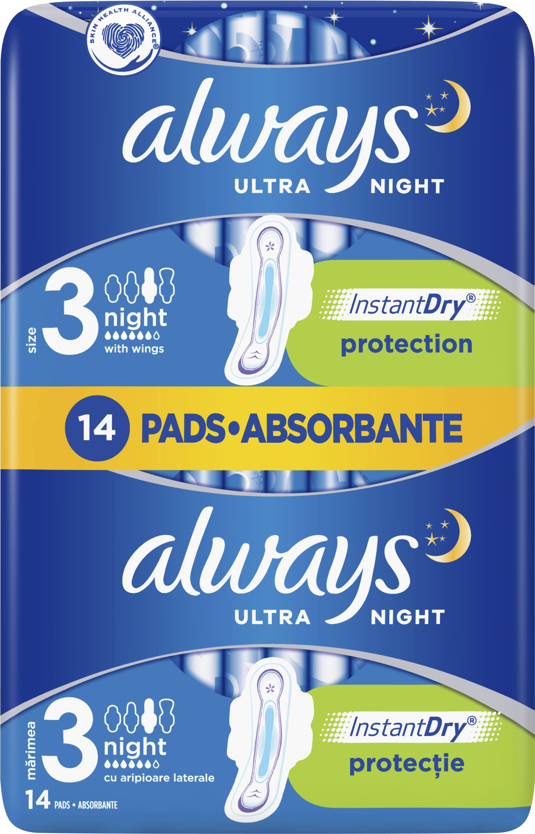 Always Ultra Night 14 ks Menštruačné vložky