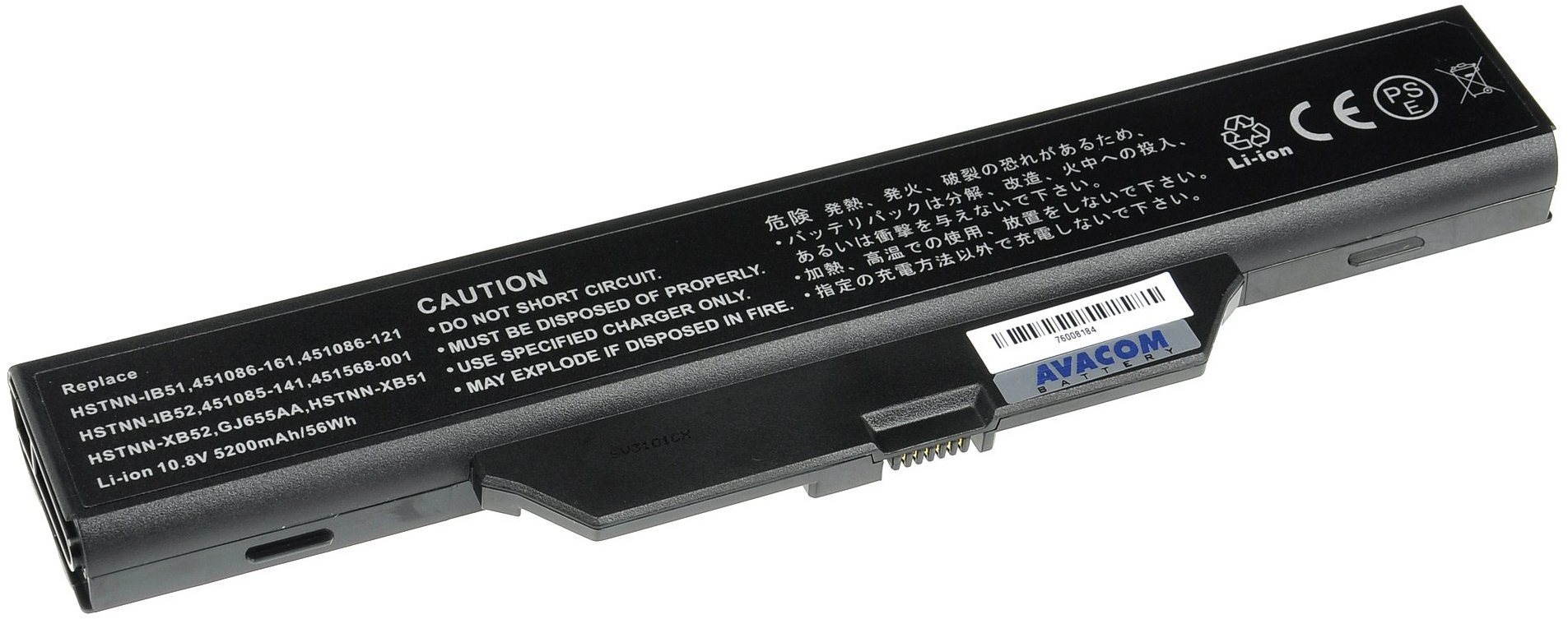 AVACOM for HP Business 6720s, 6730s, 6820s, 6830s, HP 550 Li-ion...