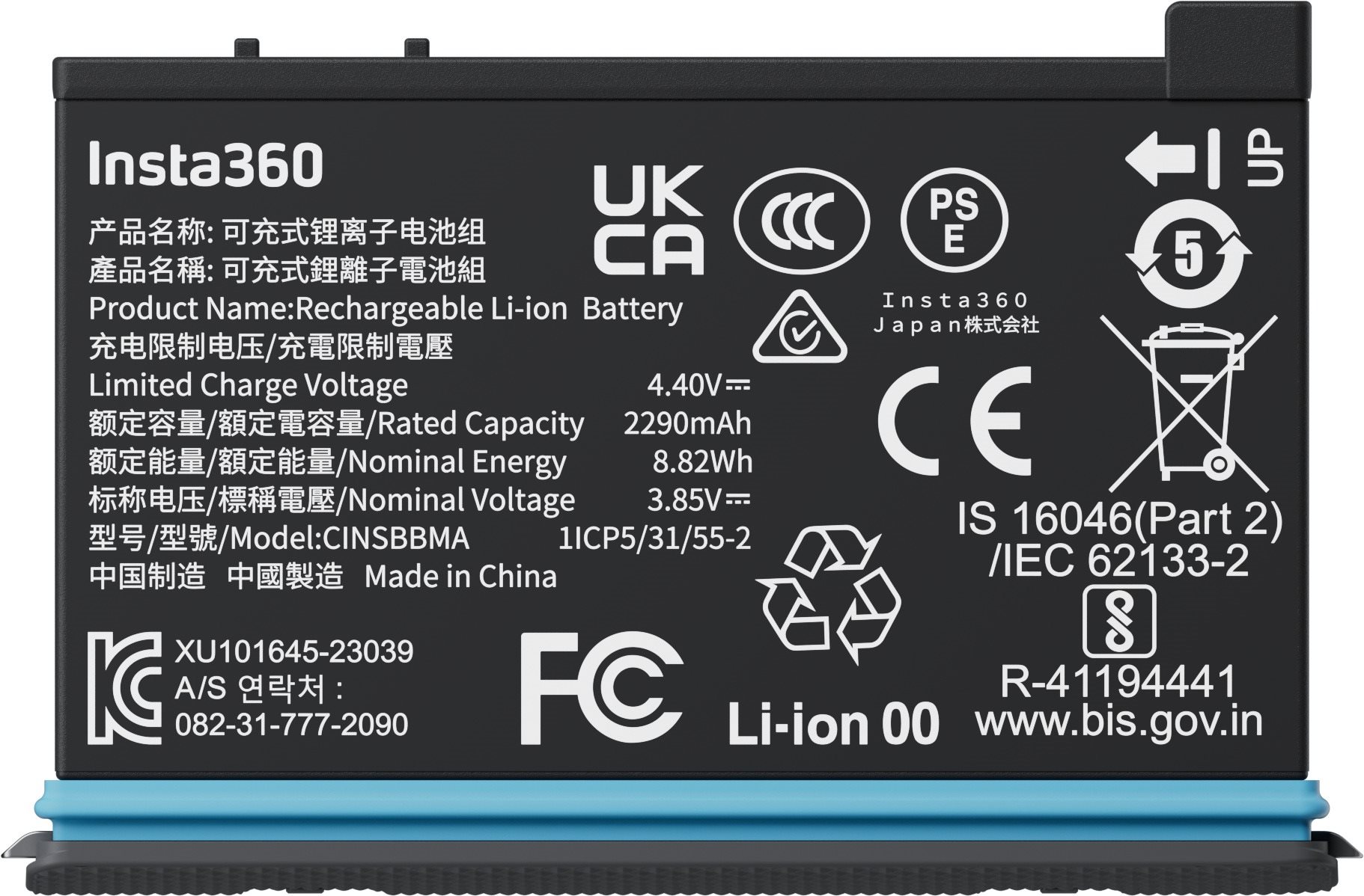 Insta360 X4 Battery Kamera akkumulátor