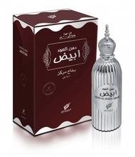 AFNAN Dehn Al Oudh Abiyad EdP 100 ml Parfüm