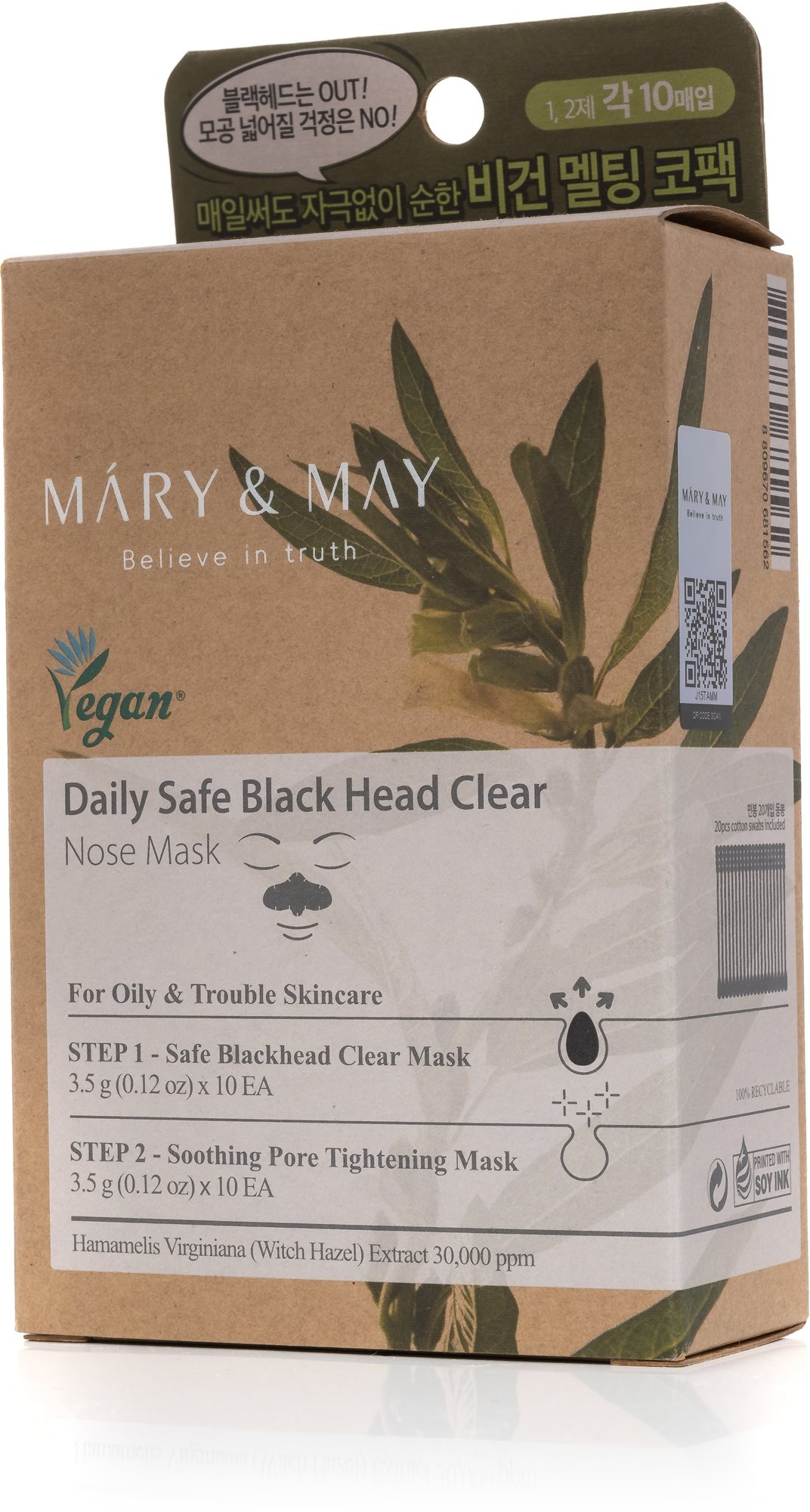 MARY & MAY Daily Safe Black Head Clear Nose Mask (2 × 3,5 g) 10 pcs...