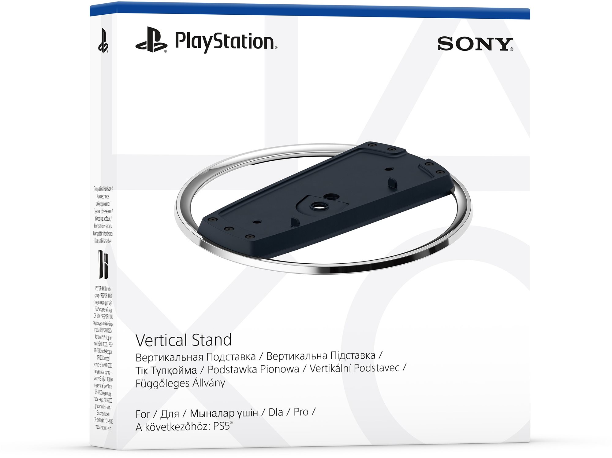 PlayStation 5 Vertical Stand Játékkonzol állvány