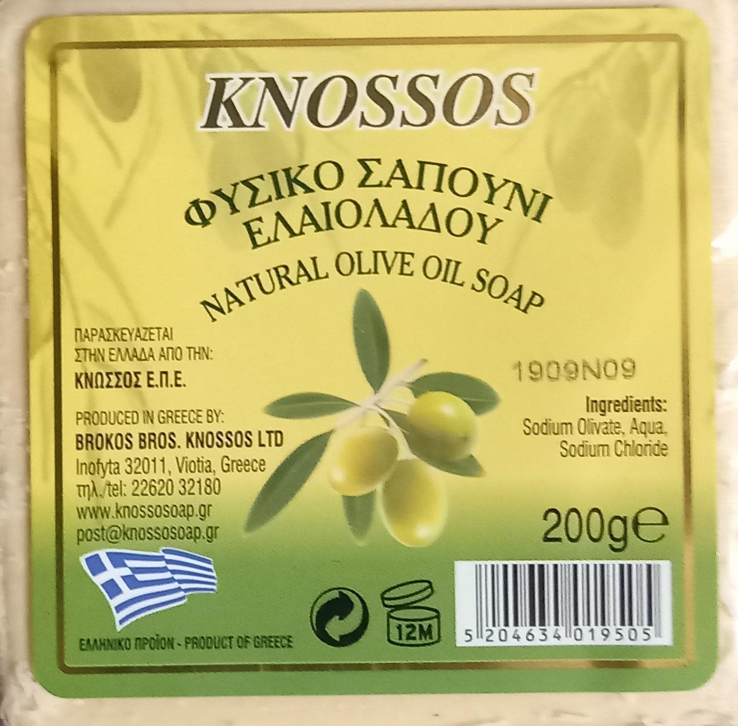 KNOSSOS Grécke olivové mydlo prírodné biele 200 g Tuhé mydlo