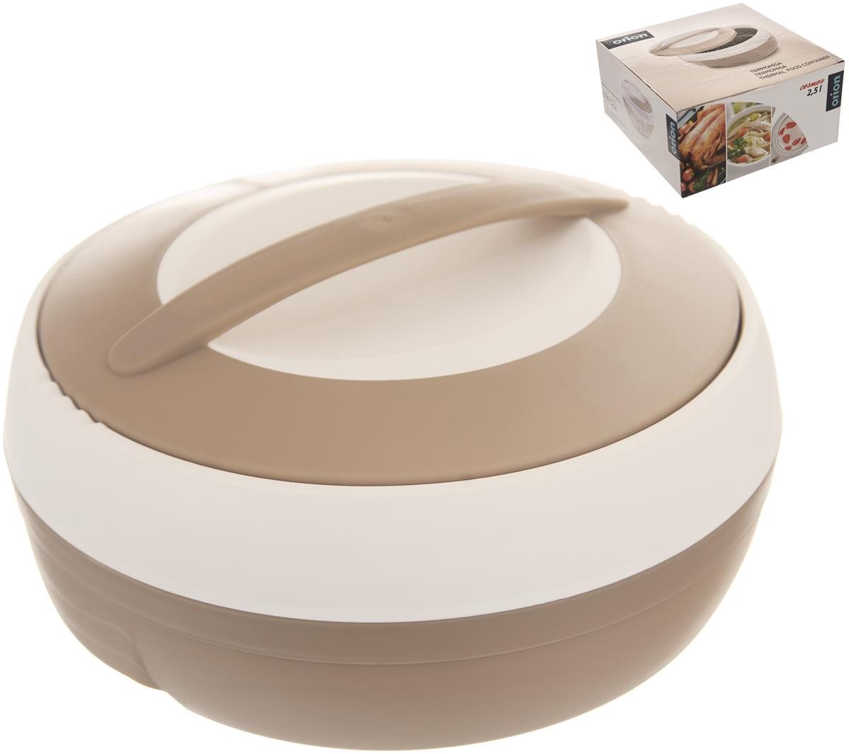 Termomisa UH/ner COSMOS 2,5 l Termoska