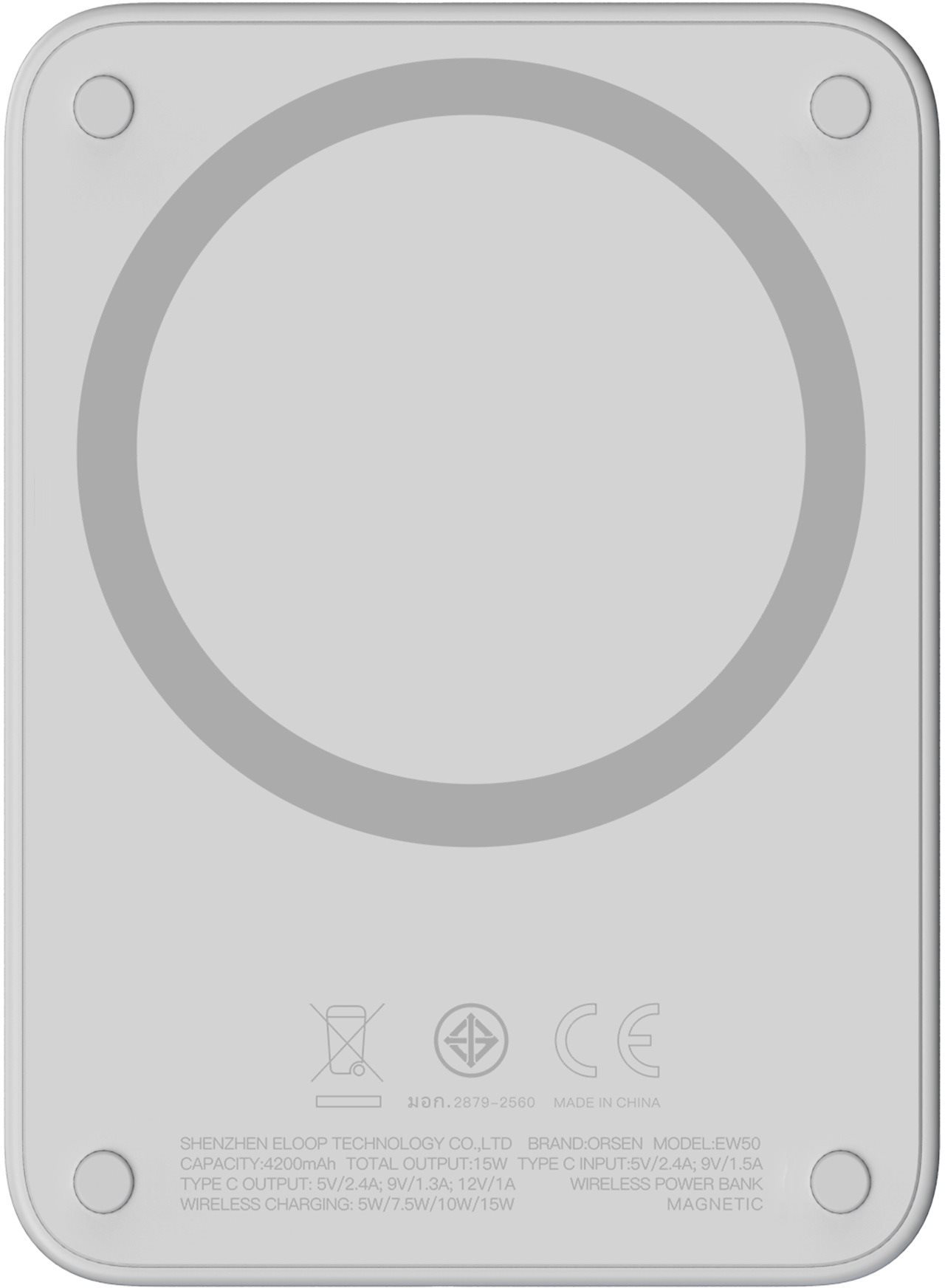 Eloop EW50 15W magsafe 4200mAh power bank, light gray Powerbanka