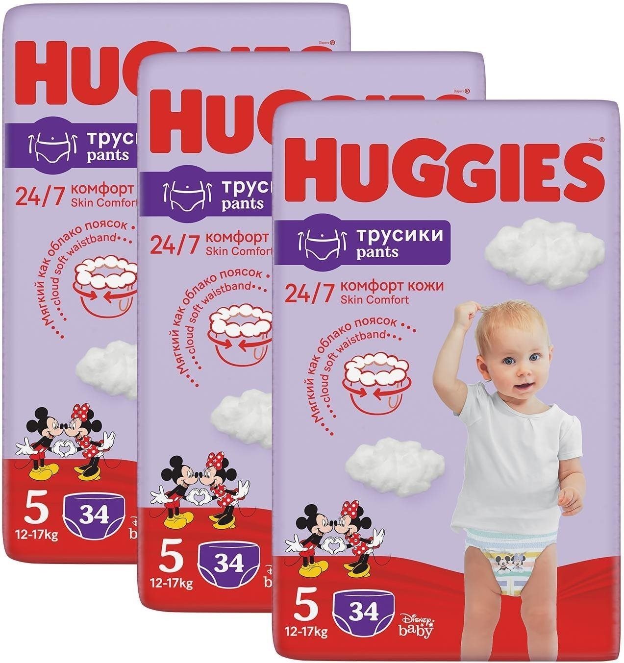 HUGGIES Pants veľ. 5 (102 ks) Plienkové nohavičky