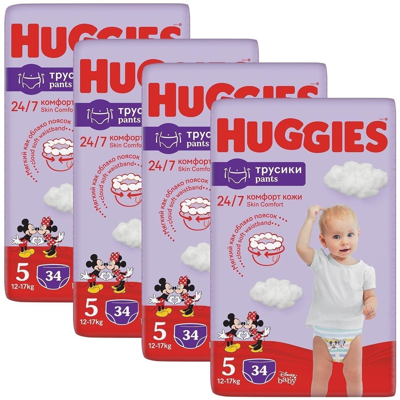 HUGGIES Pants veľ. 5 (136 ks) Plienkové nohavičky