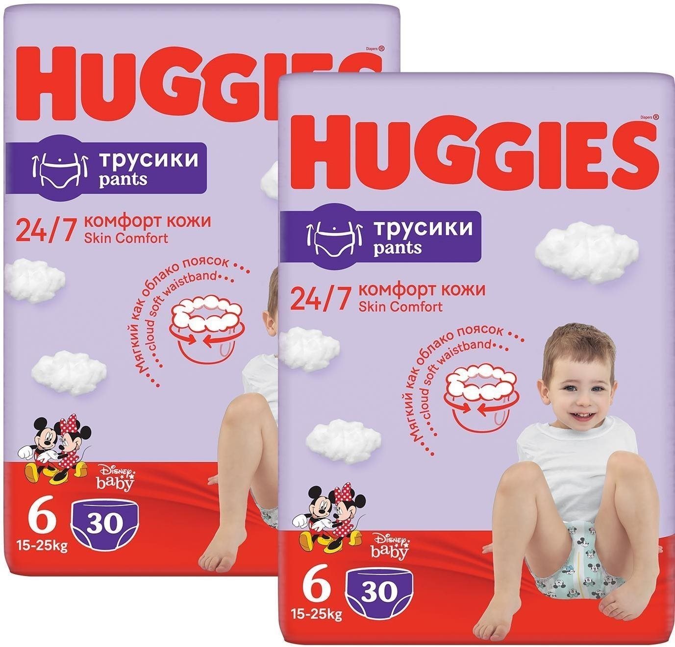 HUGGIES Pants méret 6 (60 db) Bugyipelenka