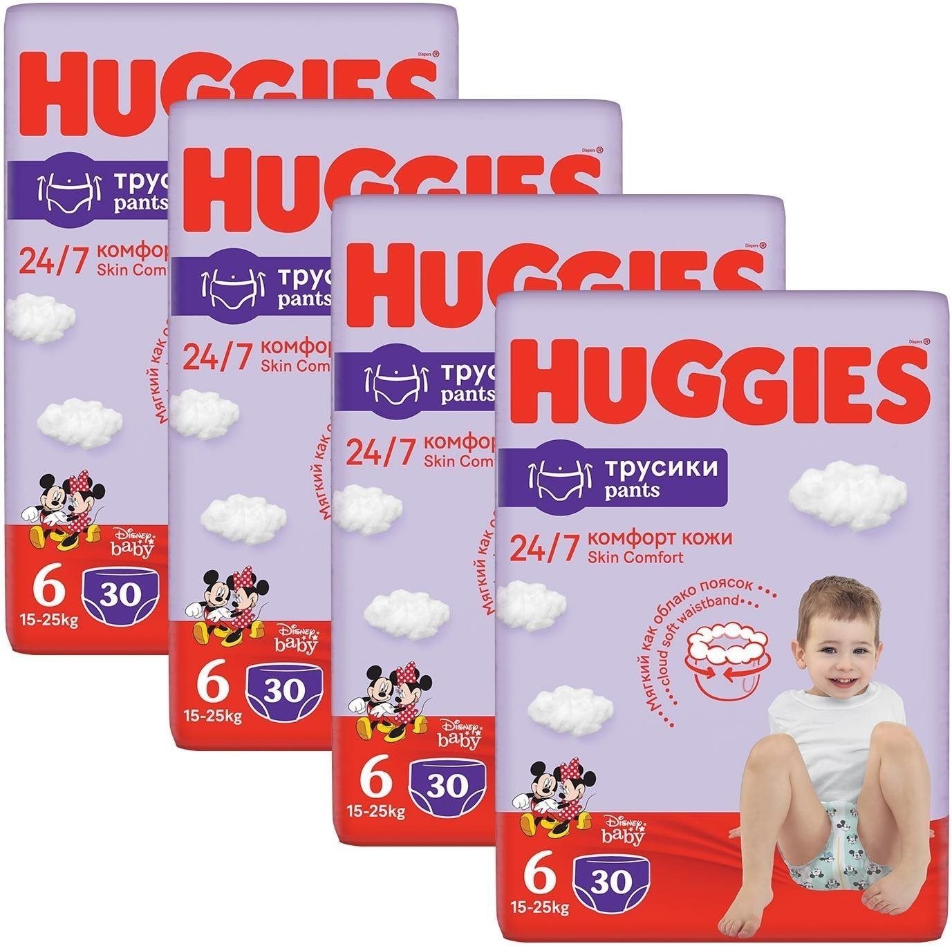 HUGGIES Pants veľkosť 6 (120 ks) Plienkové nohavičky
