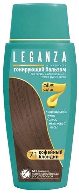 Leganza Farbiaci balzam Kafe Latte 71, 150 ml Farba na vlasy