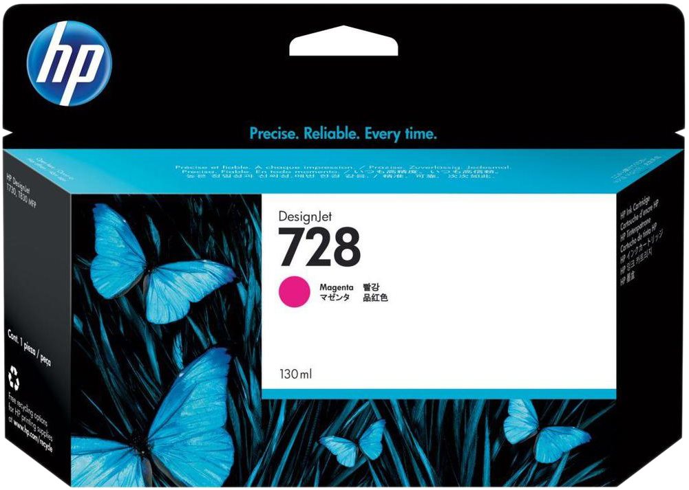 HP F9J66A č. 728 purpurová Cartridge