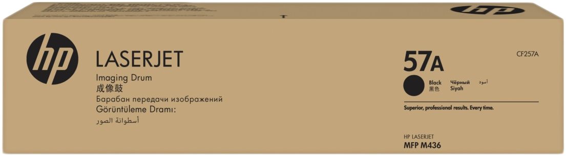 HP CF257A No. 57A Black Printer Drum Unit