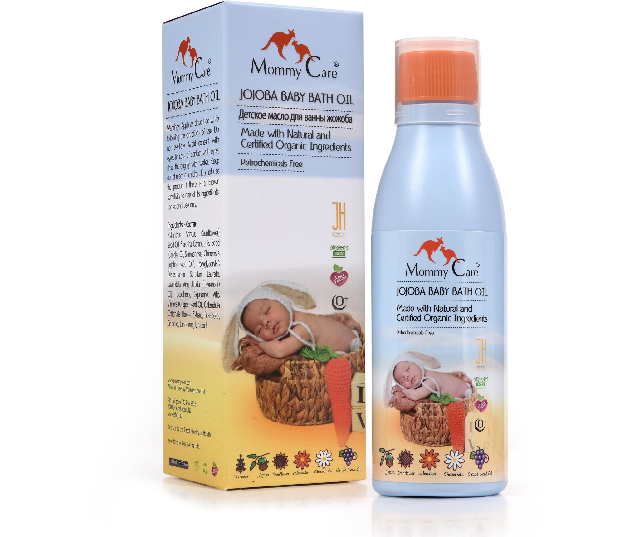 Mommy Care – Jojobový olej do kúpeľa pre bábätká 200 ml Detský olej