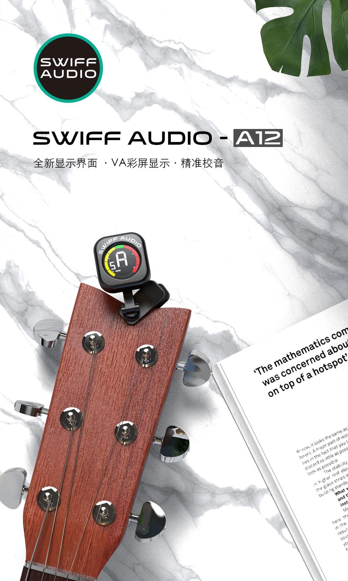 SWIFF A12-CS Ladička
