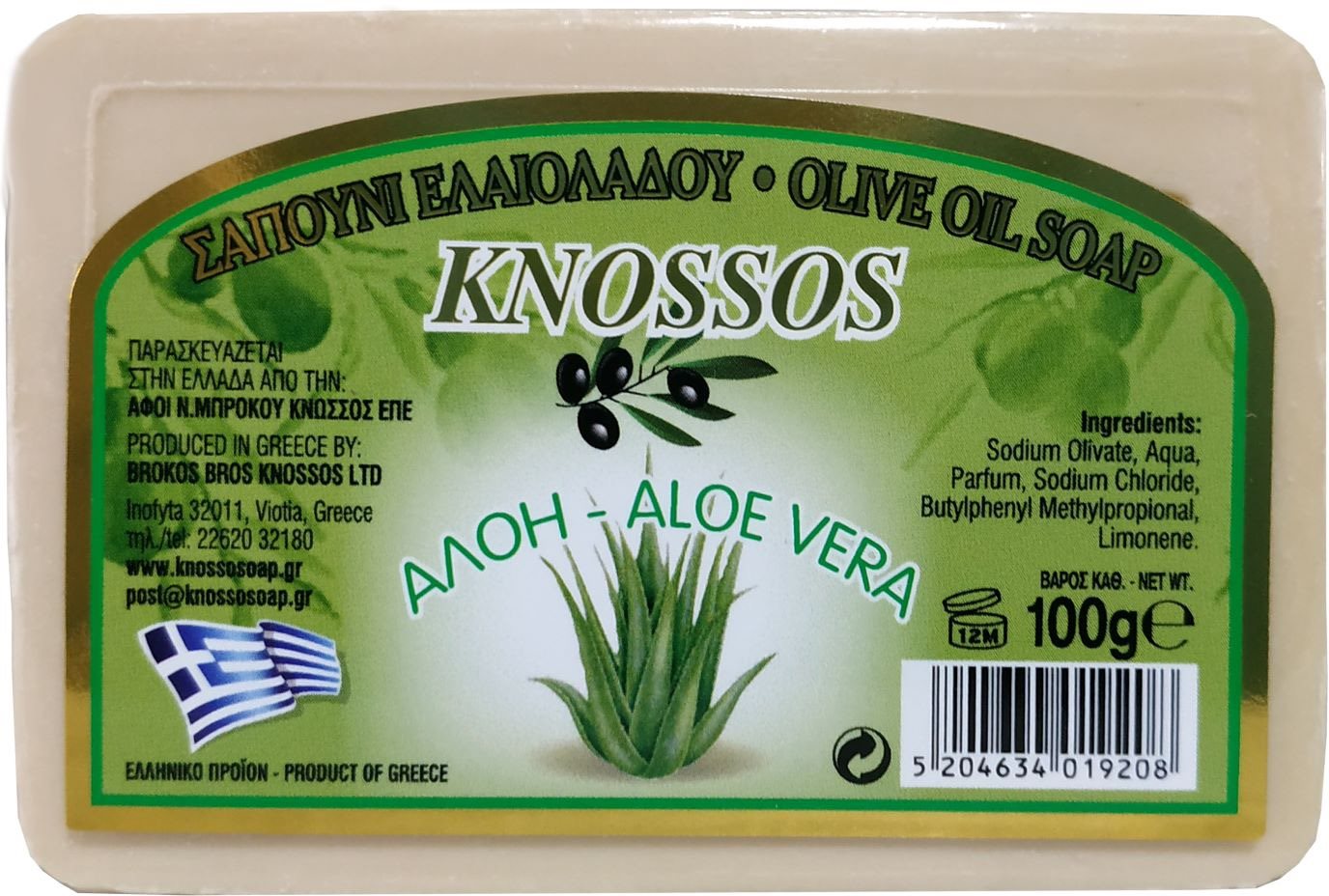 KNOSSOS Řecké olivové mýdlo s vůní aloe 100 g Tuhé mýdlo