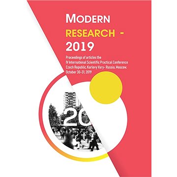 Modern research – 2019 (999-00-029-4906-7)