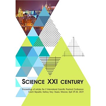 Science XXI century (999-00-029-4908-1)