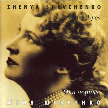 Shevchenko Zhenya: Black Eyes - Gypsy Songs - CD (4600383120119)