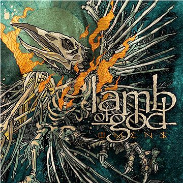 Lamb of God: Omens - CD (4065629657024)