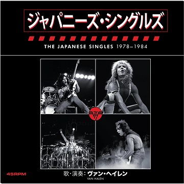 Van Halen: The Japanese Singles 1978-1984 (13x LP) - LP (0349785053)