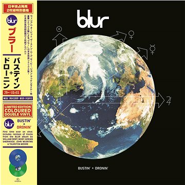 Blur: Bustin' + Dronin' (RSD 2022) (2x LP) - LP (9029640021)