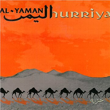 Al-Yaman: Hurriya - CD (MAM234-2)