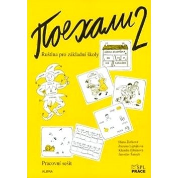 Pojechali 2 pracovní sešit ruštiny pro ZŠ (978-80-7361-113-2)