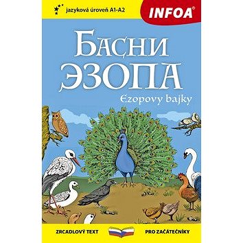Ezopovy bajky rusky: zrcadlový text A1-A2 pro začátečníky (978-80-7547-447-6)