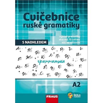 Cvičebnice ruské gramatiky s nadhledem A2 (978-80-7489-580-7)
