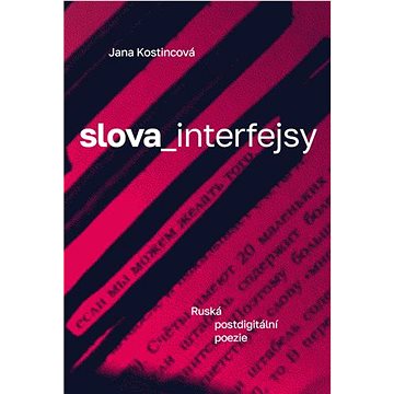 slova_interfejsy: Ruská postdigitální poezie (978-80-7465-463-3)