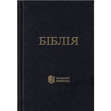 Ukrajinská Bible (9780564016327)