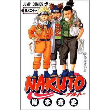 Naruto 21 Neodpustitelné (978-80-7449-272-3)