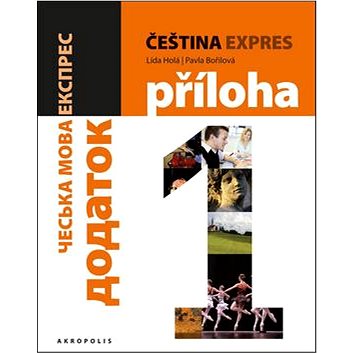 Čeština expres 1 (A1/1) + CD: ukrajinština (978-80-7470-079-8)