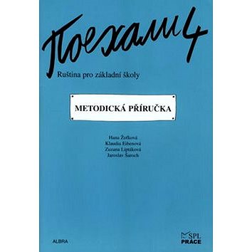 Pojechali 4 metodická příručka ruštiny pro ZŠ (978-80-7361-021-0)