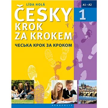 Česky krok za krokem 1 ukrajinsky: Česka krok za krokom (978-80-7470-132-0)