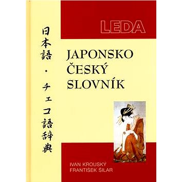 Japonsko-český slovník (80-733-5045-9)