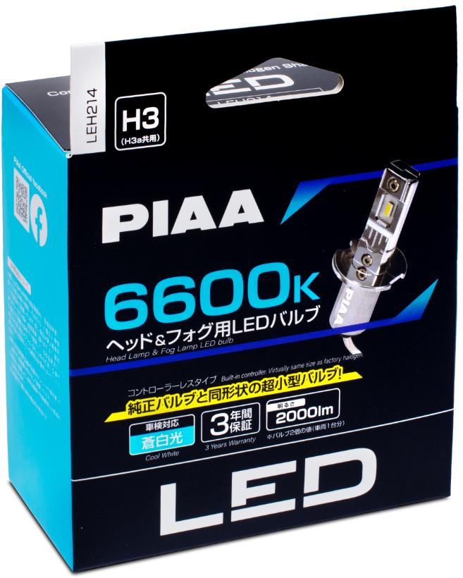 PIAA Gen4 LED náhrady autožárovek H3 6600K se zabudovaným startérem