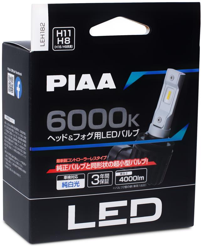 PIAA Gen4 LED náhrady autožárovek H8/H9/H11/H16 6000K se zabudovaným startérem