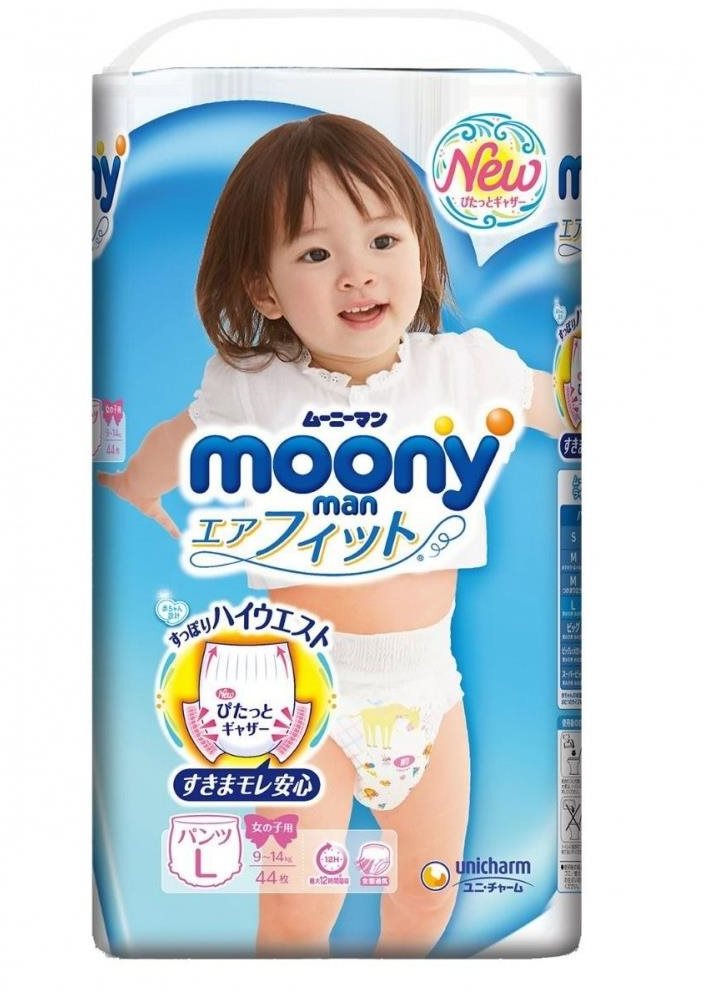 Dětské kalhotky Moony Man Air Fit “L” GIRLS 9-14 kg
