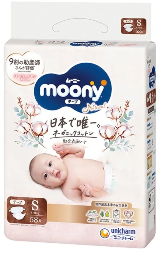 Dětské pleny Moony Natural “S” 4-8 kg