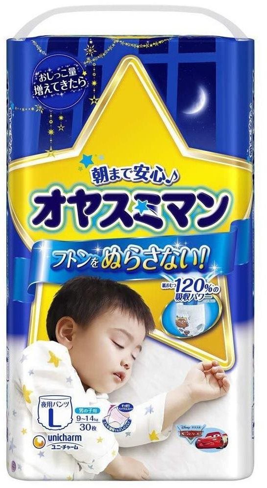 Dětské kalhotkové pleny noční Moony ”L” Night BOYS 9-14 kg