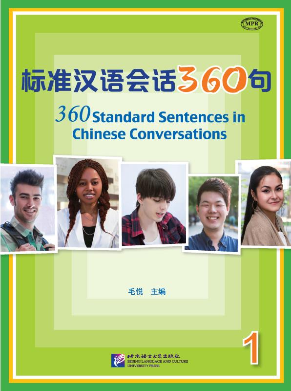 BLCUP 360 Standard Sentences in Chinese Conversations 1