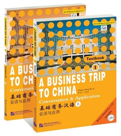 BLCUP A Business Trip to China - Conversation & Application vol.1 with 1CD