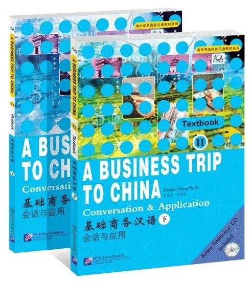 BLCUP A Business Trip to China - Conversation & Application vol.2 with 1CD